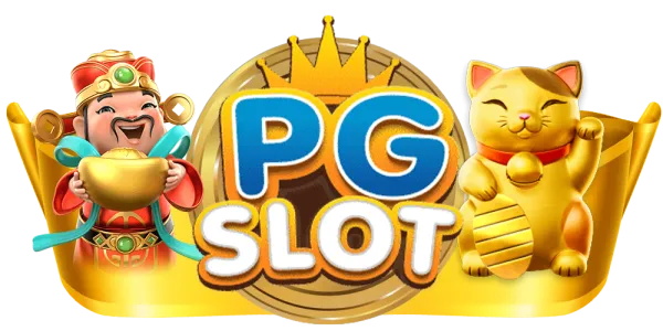 ทางเข้า pg slot auto เล่นสล็อตออนไลน์ ได้อย่างปลอดภัย รองรับทุกระบบปฏิบัติการ